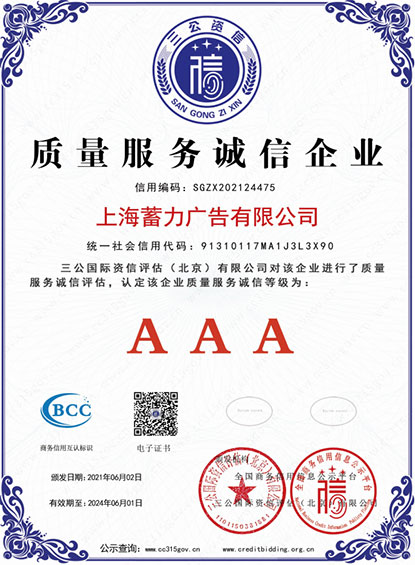 PA旗舰厅(中国区)官方网站 - PlayAce