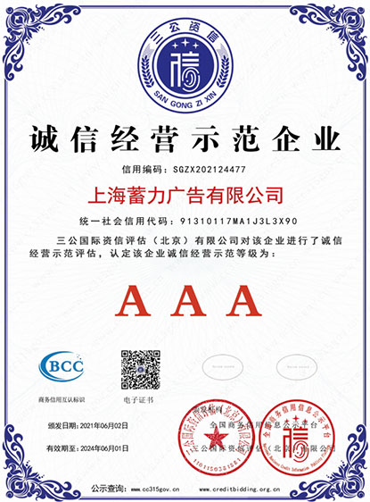 PA旗舰厅(中国区)官方网站 - PlayAce